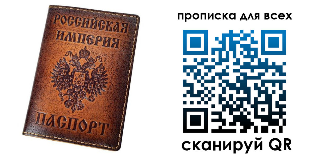 временная регистрация для всех в Коми