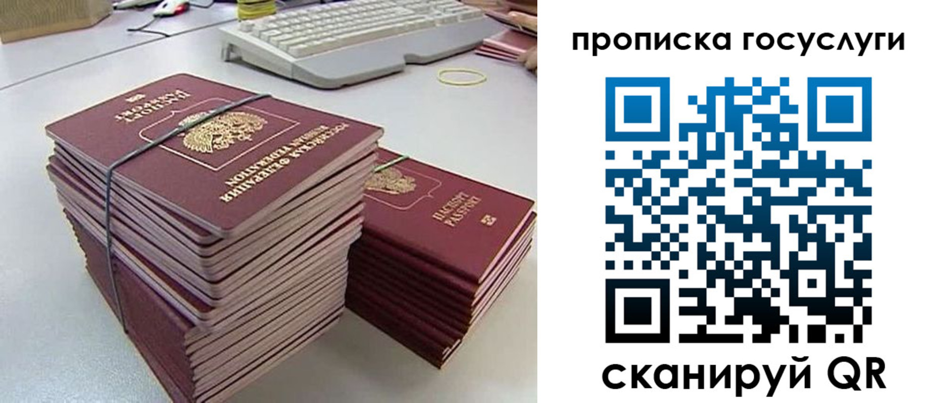 временная регистрация для школы в Коми